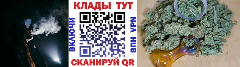 Где купить Белорецк БУТИРАТ  Бошки Шишки  COCAIN  А ПВП  Меф мяу мяу  ГАШИШ 