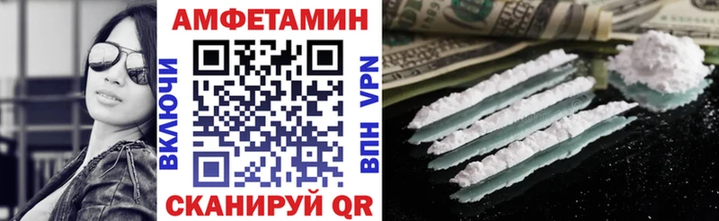 купить  цена  Белорецк  АМФЕТАМИН Розовый 