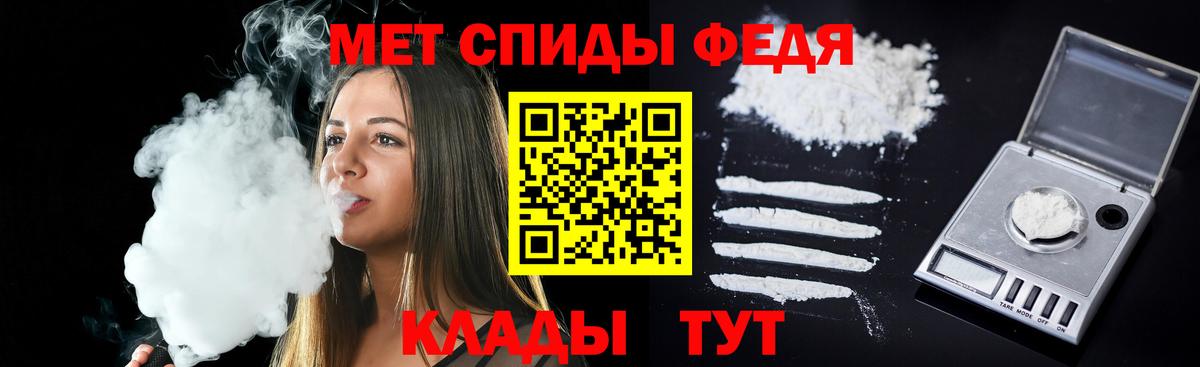 Amphetamine 97% Белорецк