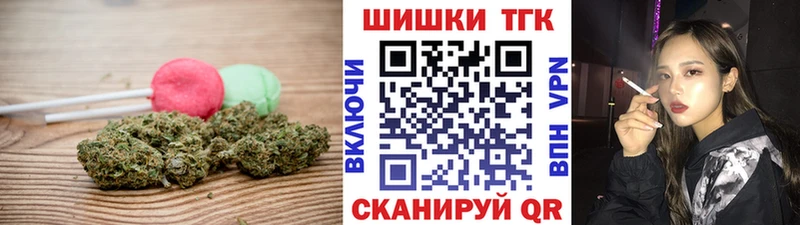Еда ТГК конопля  MEGA зеркало  Белорецк 