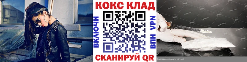 COCAIN Эквадор Белорецк