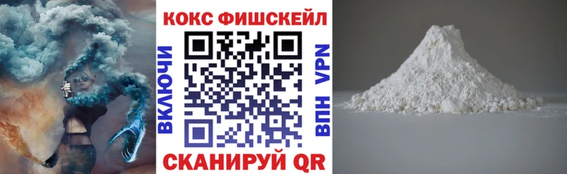 Кокаин Боливия  Белорецк 