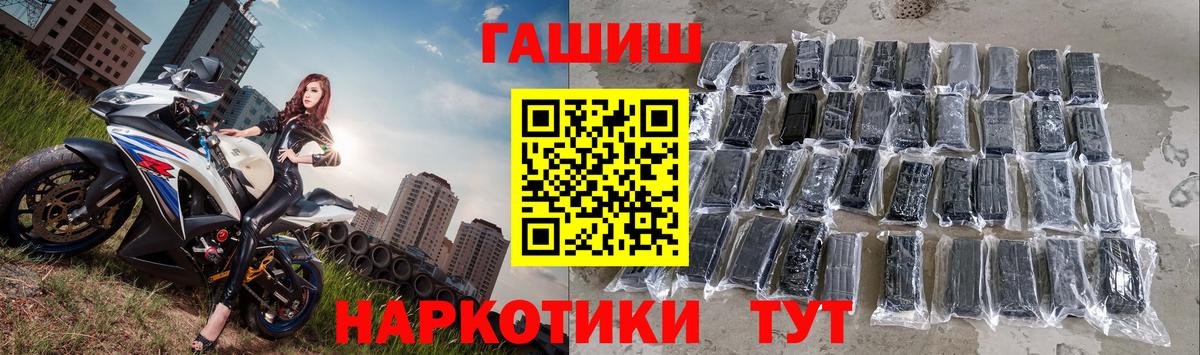 ГАШ  Белорецк  Гашиш ice o lator  Гашиш Cannabis 