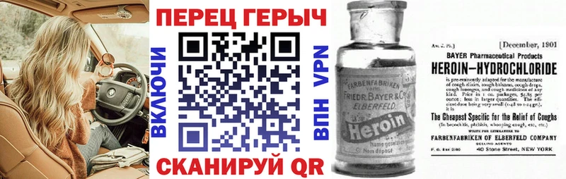 Героин белый  ссылка на мегу рабочий сайт  Белорецк 