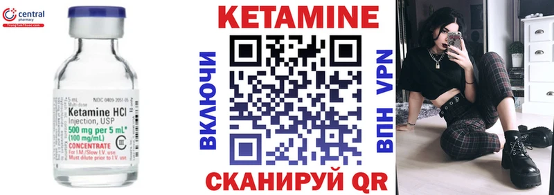 мориарти официальный сайт наркошоп Белорецк Кетамин ketamine мега ONION