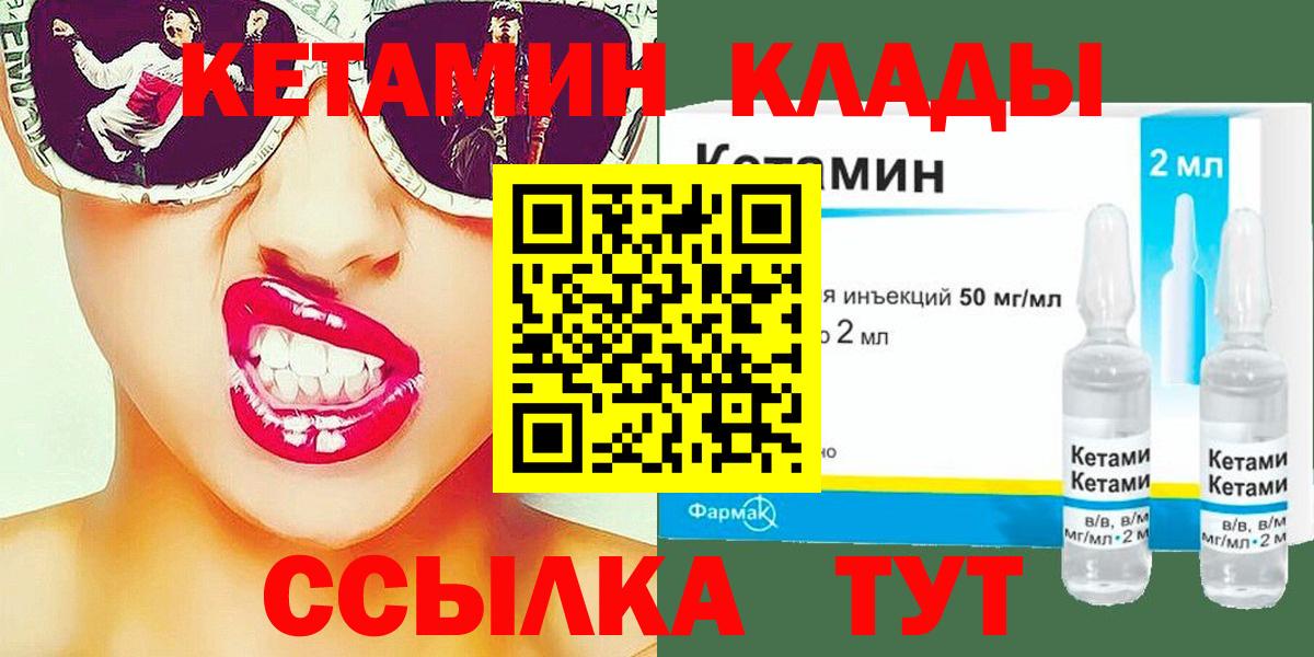 ГАШИШ Белорецк