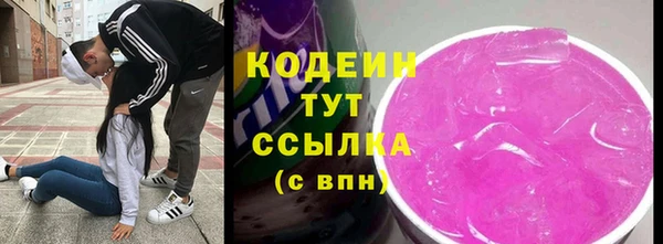 Альфа ПВП Беломорск