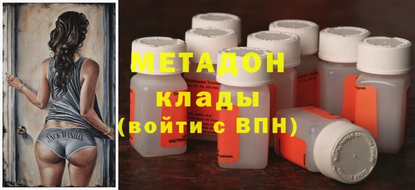 мефедрон Ханты-Мансийск