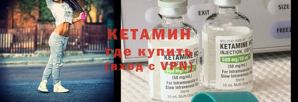 кристаллы Бронницы
