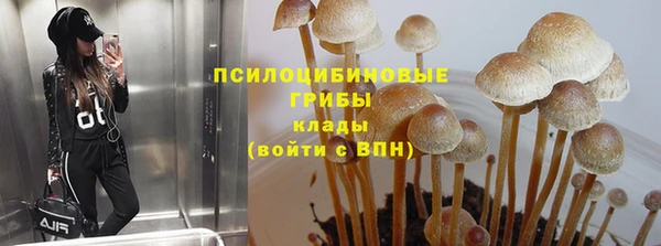 наркотики Фурманов