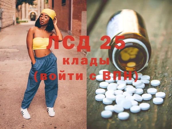 наркотики Фурманов