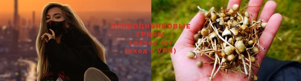 наркотики Фурманов