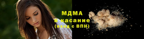 наркотики Фурманов