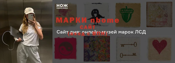 бутират Бугульма