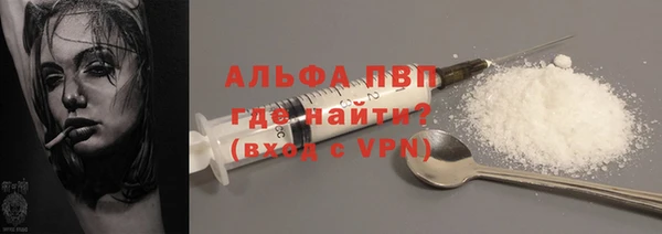 наркотики Фурманов