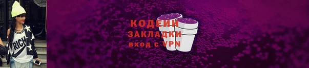 наркотики Фурманов