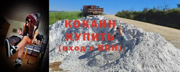 наркотики Фурманов