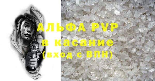 мефедрон Ханты-Мансийск