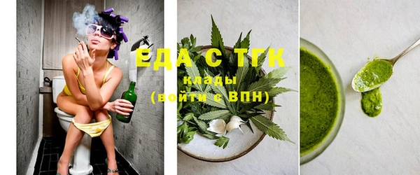наркотики Фурманов
