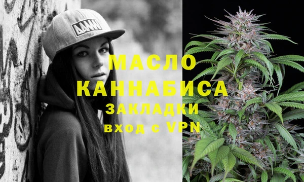 наркотики Фурманов