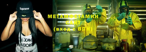 хмурый Белокуриха