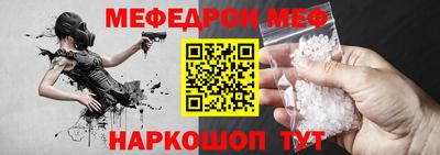 дживик Балаково
