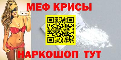 соль курить ск Апрелевка