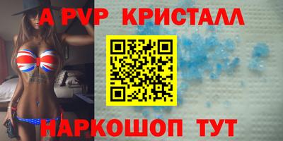 ешки Апшеронск