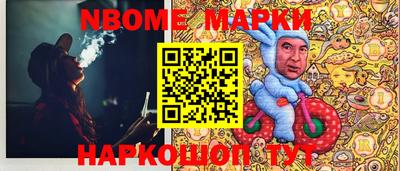 трава Аргун