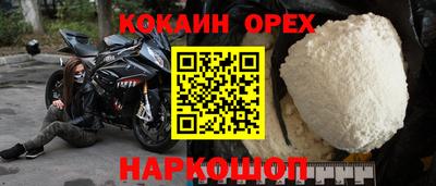 mix Аргун