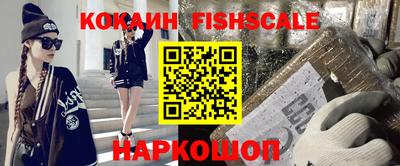 ешки Апшеронск