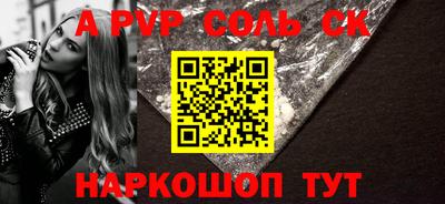 ешки Апшеронск