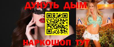 COCAINE Апшеронск