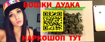 соль курить ск Апрелевка