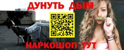 трава Аргун