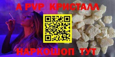 соль курить ск Апрелевка