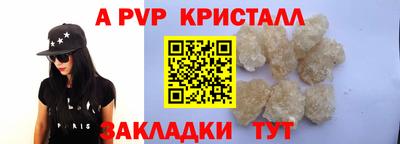 соль курить ск Апрелевка