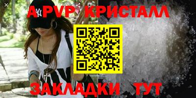 гашишное масло Апрелевка