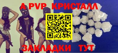 соль курить ск Апрелевка