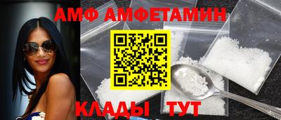 соль курить ск Апрелевка