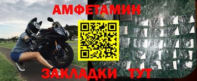 ешки Апшеронск