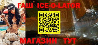 COCAINE Апшеронск