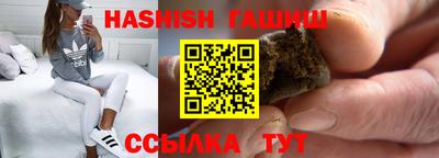 трава Аргун