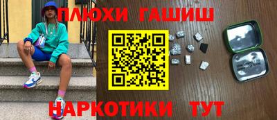 соль курить ск Апрелевка