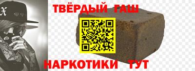 трава Аргун