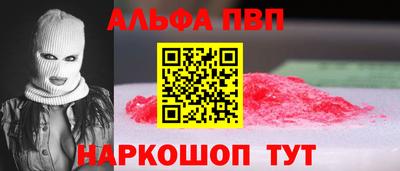 соль курить ск Апрелевка