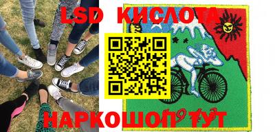 COCAINE Апшеронск