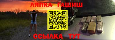 соль курить ск Апрелевка