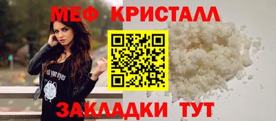 ешки Апшеронск