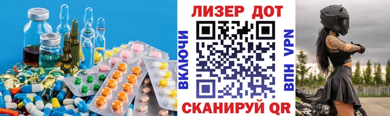 ЛСД экстази кислота  KRAKEN ТОР  Белорецк 